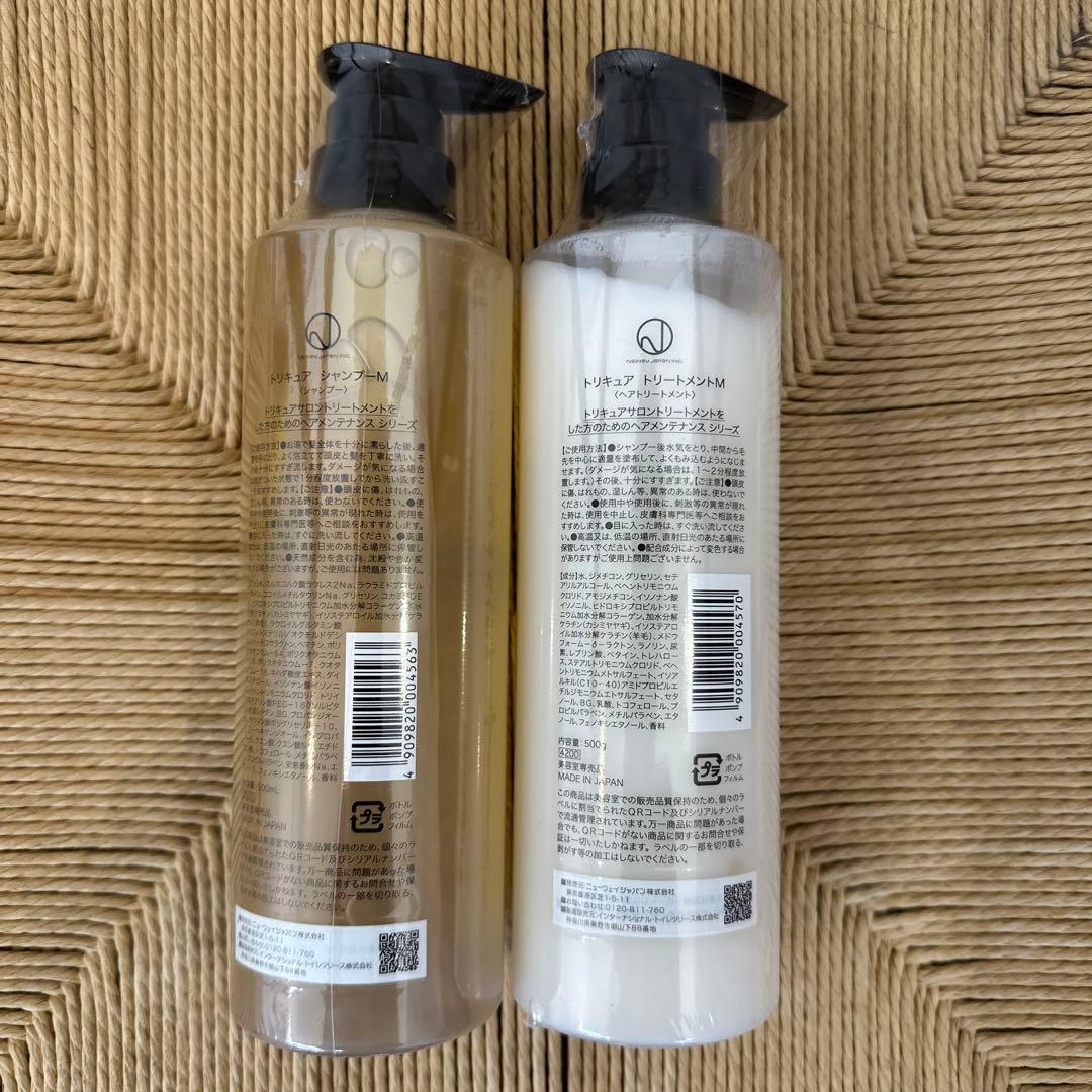 ToriCure シャンプー 500& トリートメント 500セット新品未使用