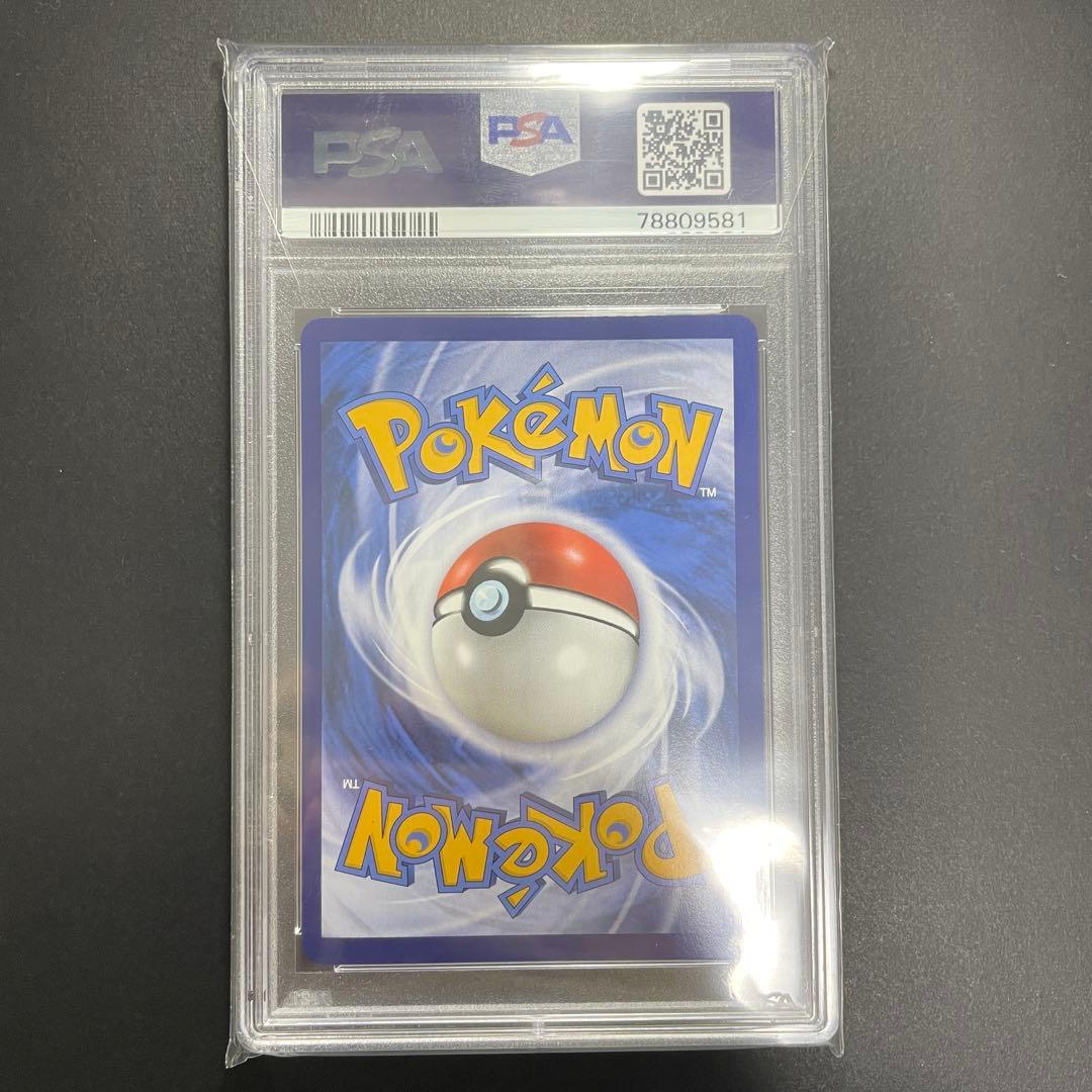 ポケモンカード リーリエ 莉莉艾 エクストラバトルの日 中国 台湾 psa9