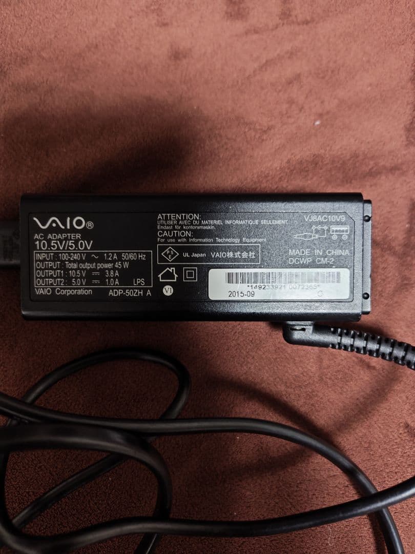 バッテリー良好　モデル VJP132　シリーズVAIO Pro13