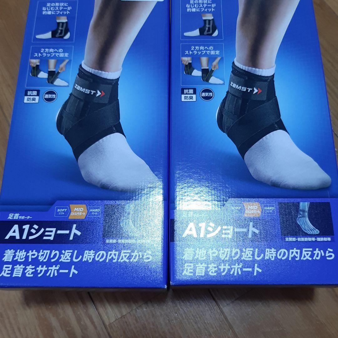ザムスト　足首用サポーター　左右セット