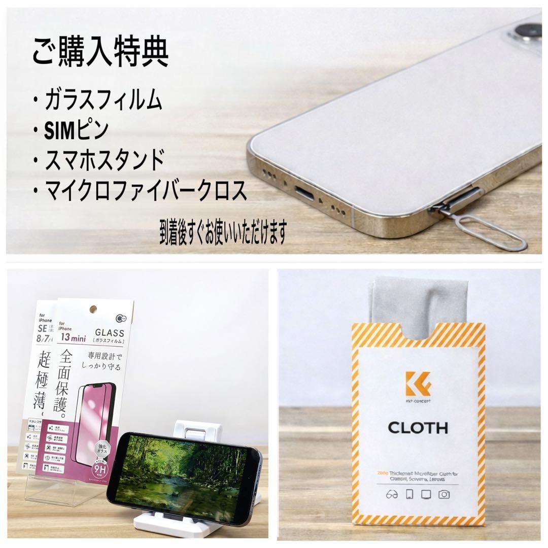 【電池新品100%】iPhone 13 128GB |ブルー|SIMフリー