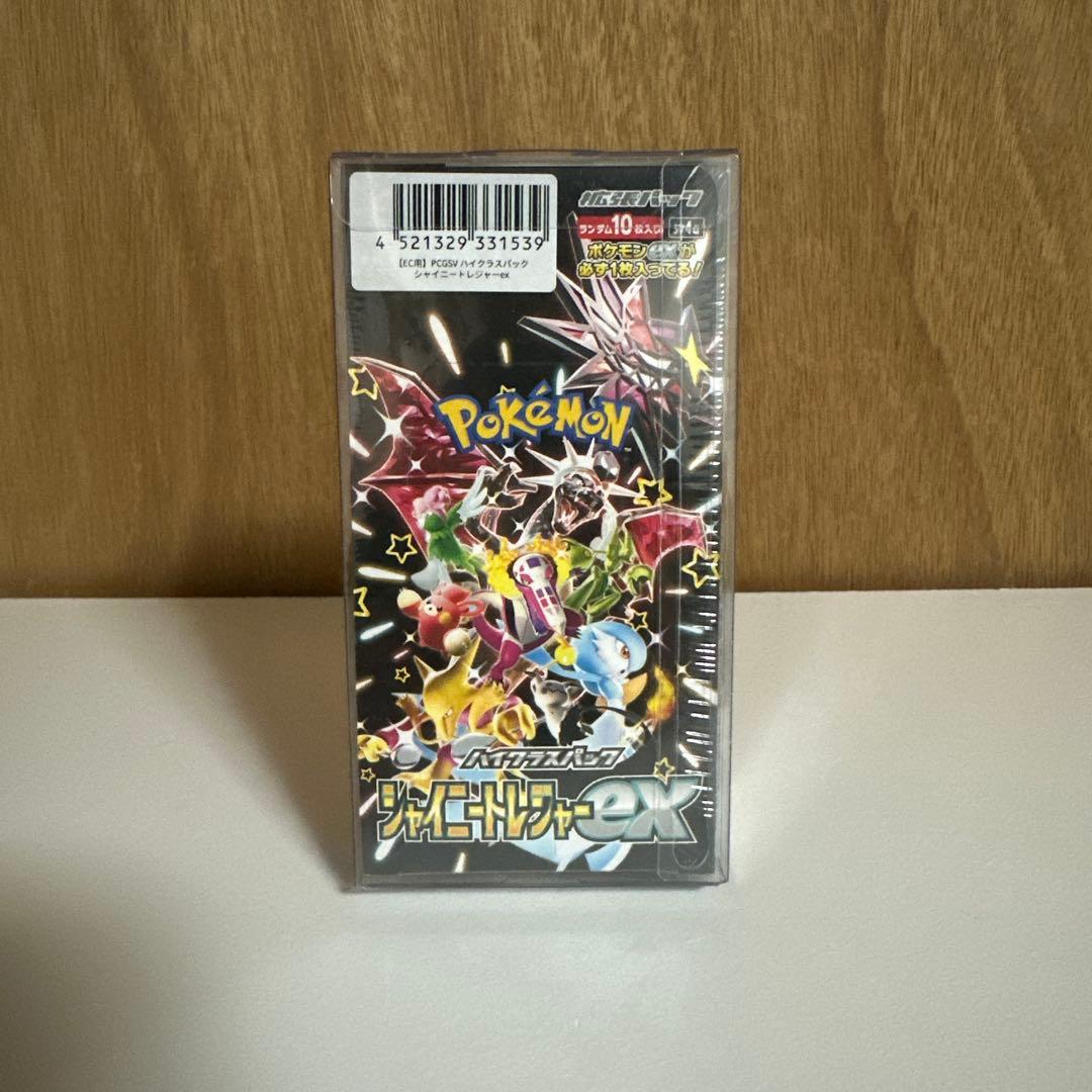 ポケモンカードゲーム シャイニートレジャーBOX シュリンク付き