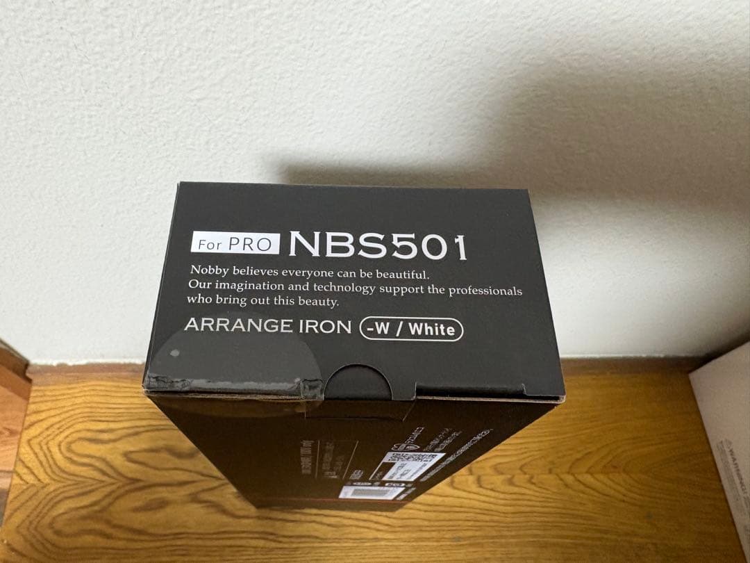 Nobby NBS501 Pro用　ホワイト ストレートヘアアイロン