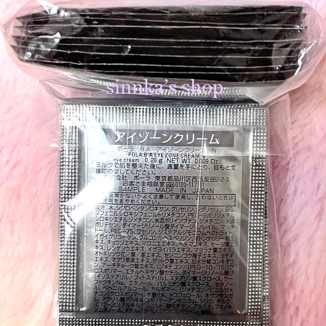 RUIページ