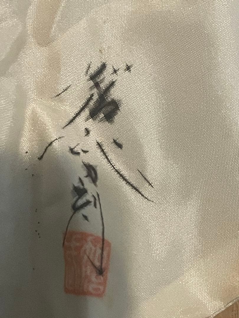 茶道具 円筒形　棗　金箔　鳥　花　お茶