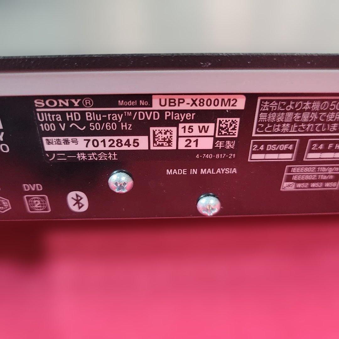 SONY UBP-X800M2 4K Blu-rayプレーヤー動作品2021年製
