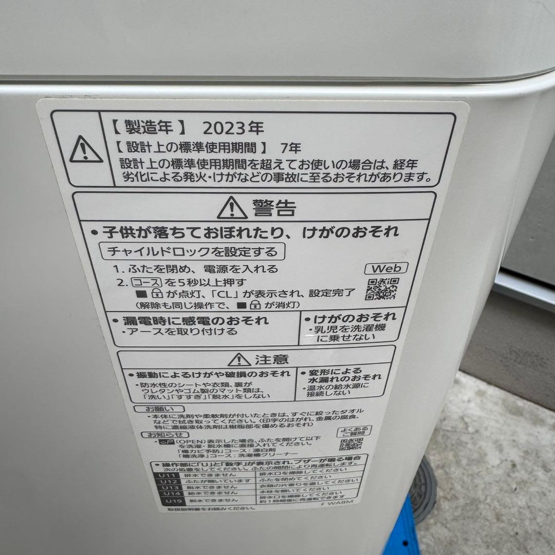 374⭐️2023年製美品★パナソニック　洗濯機　6KG　一人暮らし　最新モデル