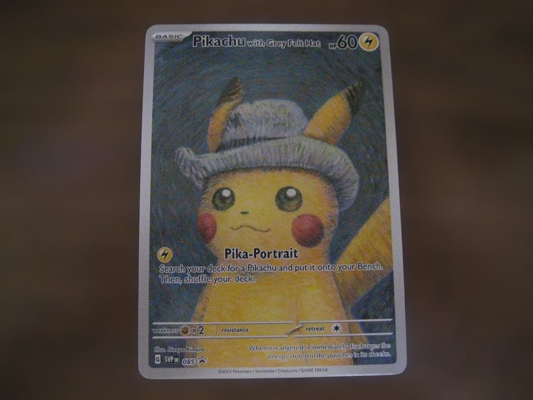 旬*）様 ポケモンカードパック 　バイオレットEX(4パック) 　ゴッホピカチュ
