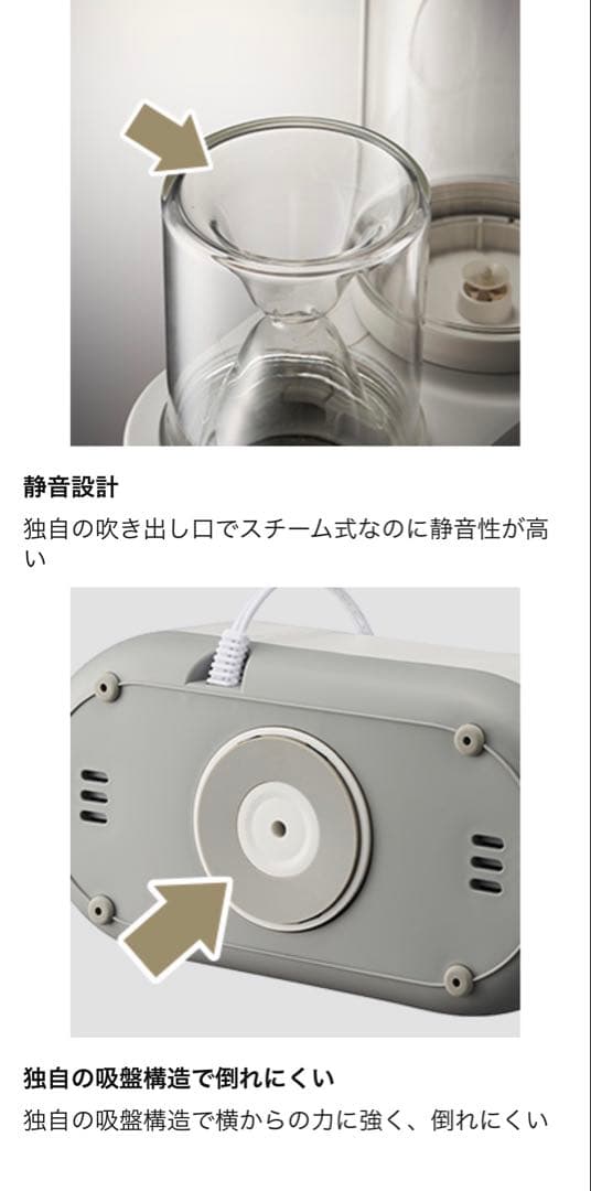 新品⭐︎Korobaan 200 寝室専用加湿器　スチーム式
