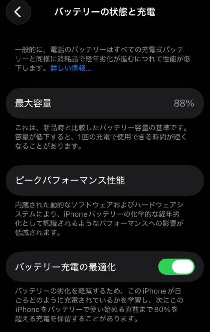 Apple iPhone SE (第3世代)ホワイト 128GB 本体