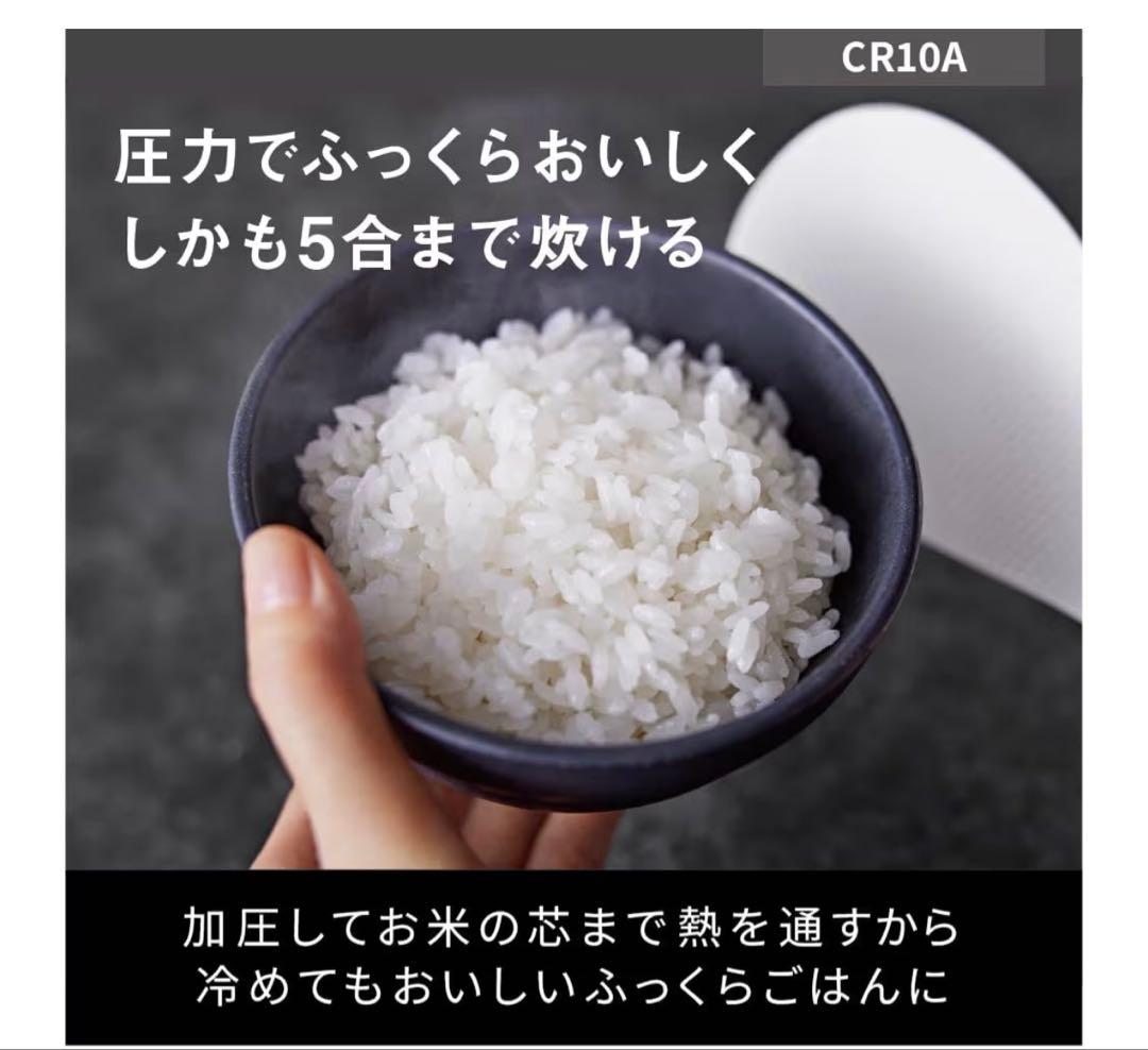【美品】Panasonic 炊飯器 SR-CR10A 2024年製