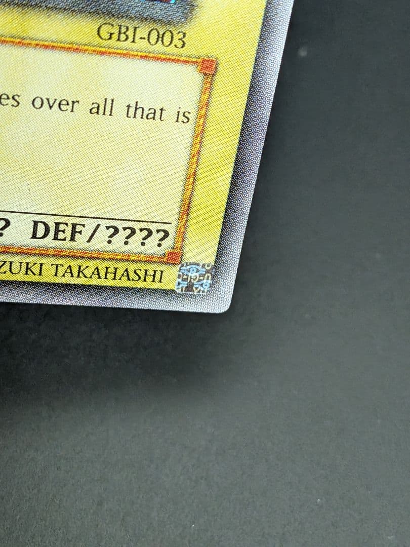 遊戯王　GBI　三幻神　3枚セット　英語版