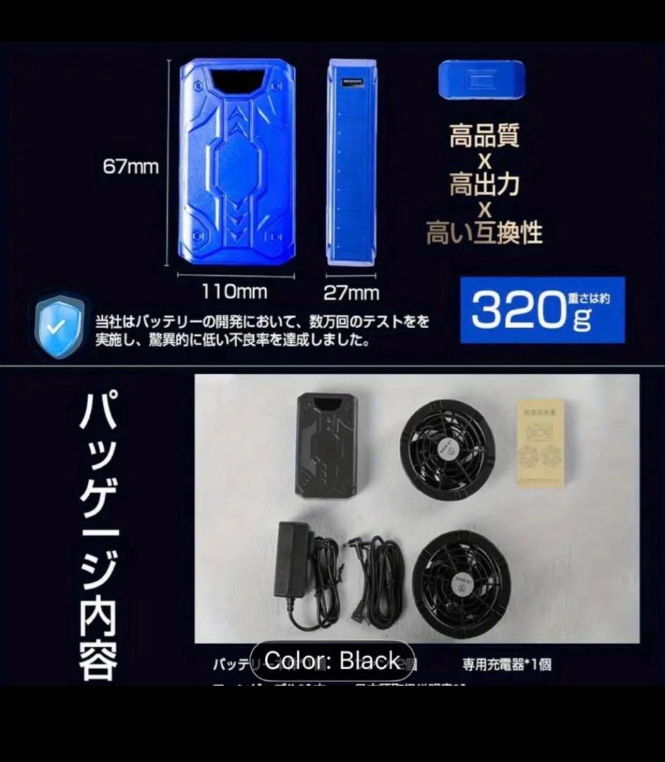 に*ぃ様 40V強力ファン 30000mAhバッテリー