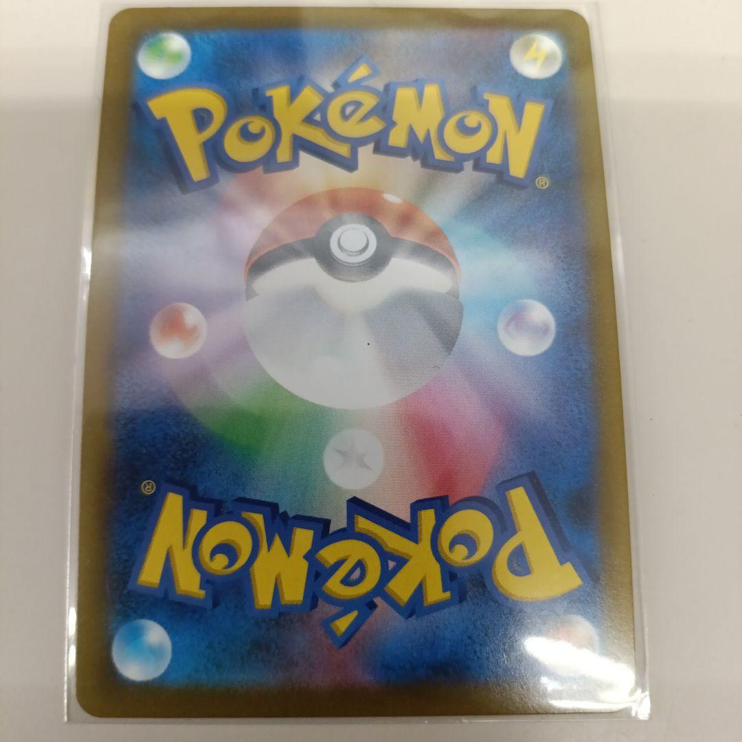 アセロラの予感sr ポケモンカード