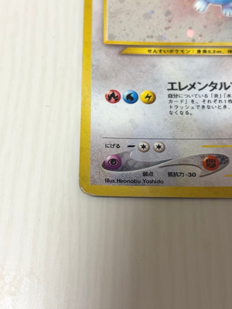 ルギア ポケモンカード No.249 HP90