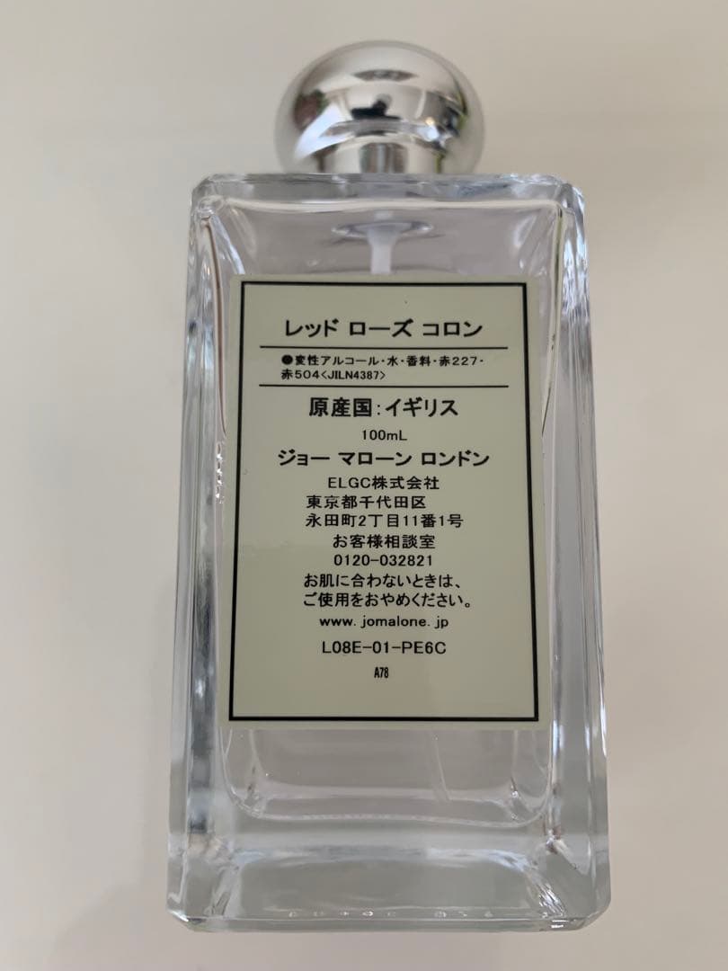 Jo Malone London レッド ローズ コロン　100ml