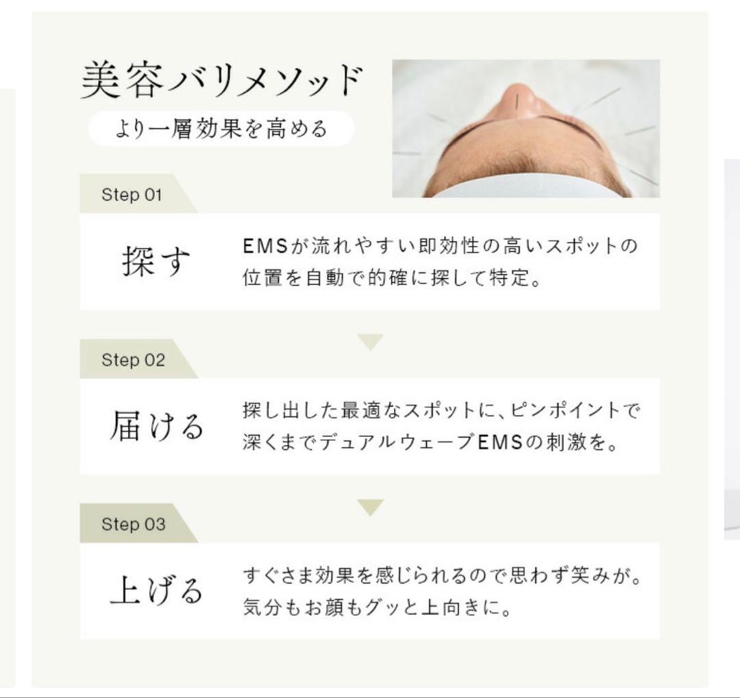 美品★STELLA BEAUTE ビューティフェイススティック 2.0 白