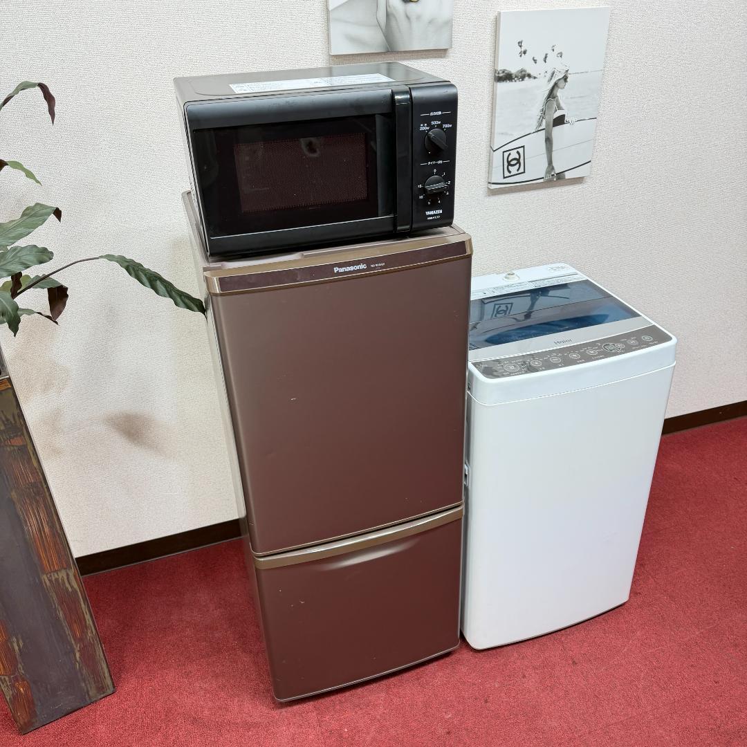 新生活激安セット　美品家電3点セット　取り置きOK　プロにより洗浄/除菌
