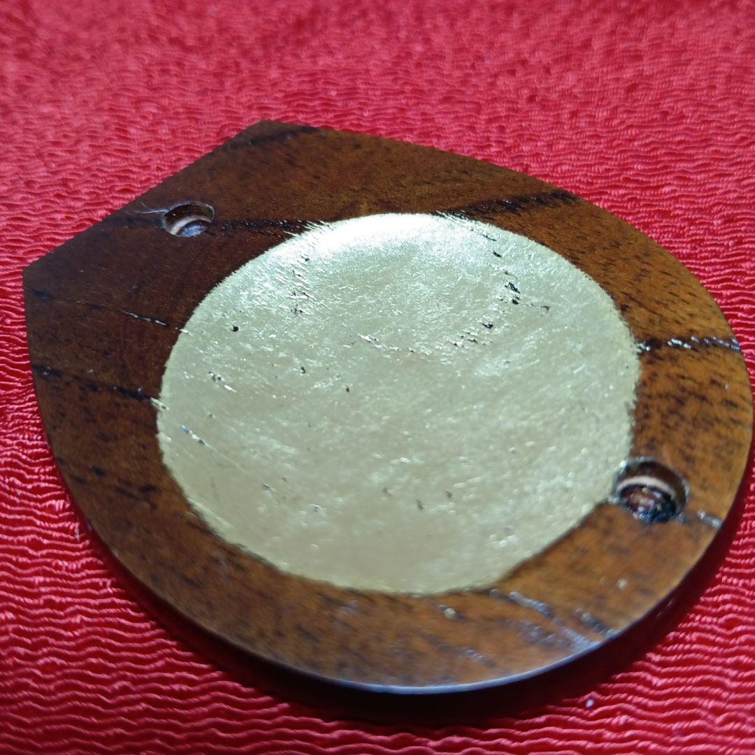 淡々斎好　琵琶香合　宗廣　香合　　茶道具　茶器