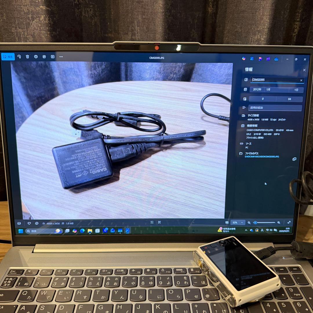 カシオ EXILM EX-JE10 ホワイト