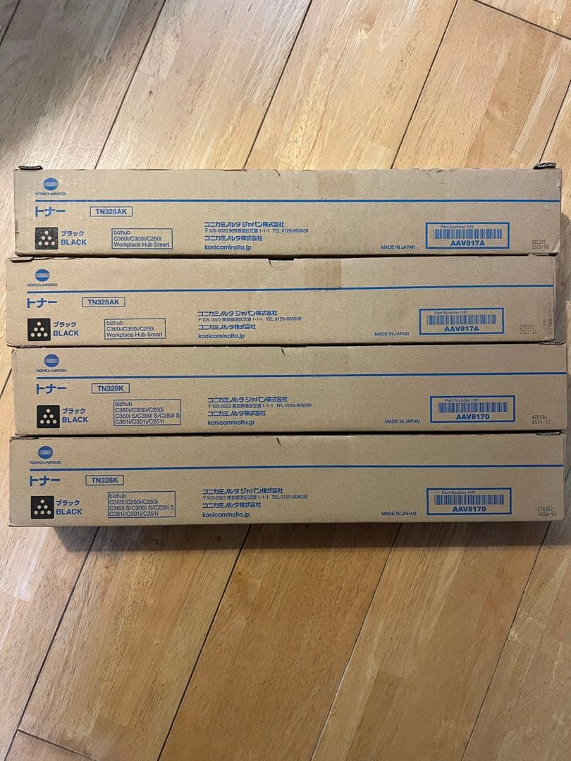 コニカ　TN328トナー4色4セット➕マゼンタ×2 廃棄トナーボックス×4