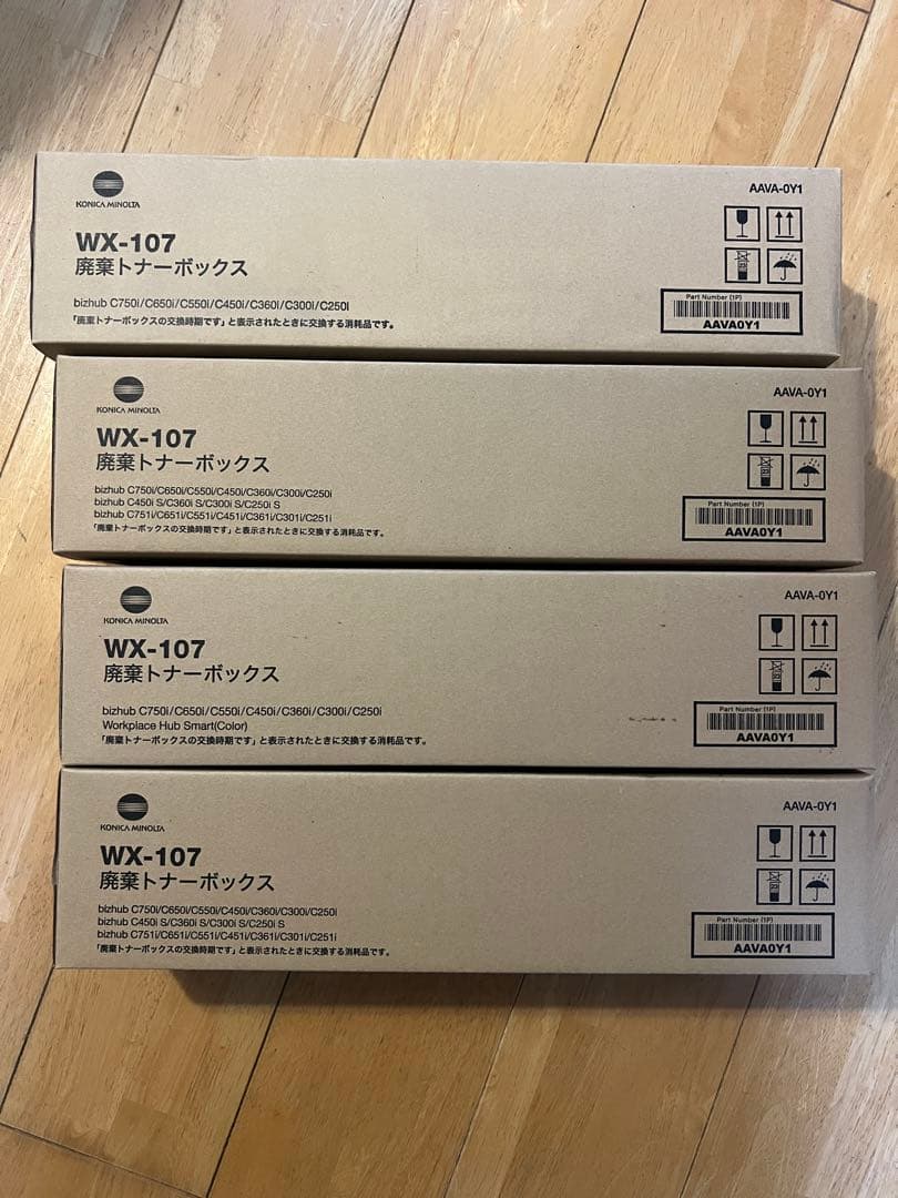 コニカ　TN328トナー4色4セット➕マゼンタ×2 廃棄トナーボックス×4