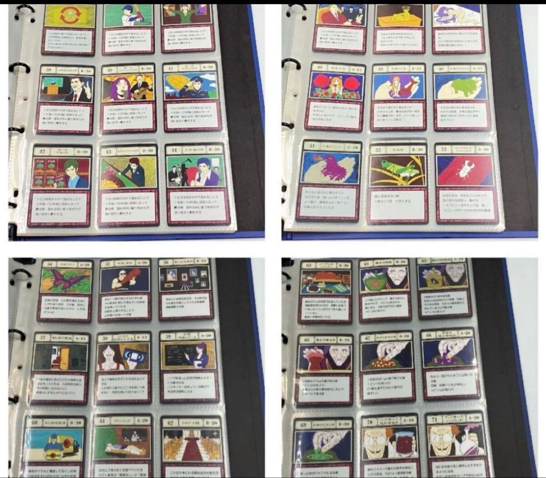 HUNTER×HUNTERグリードアイランドパーフェクトコレクタブルセット