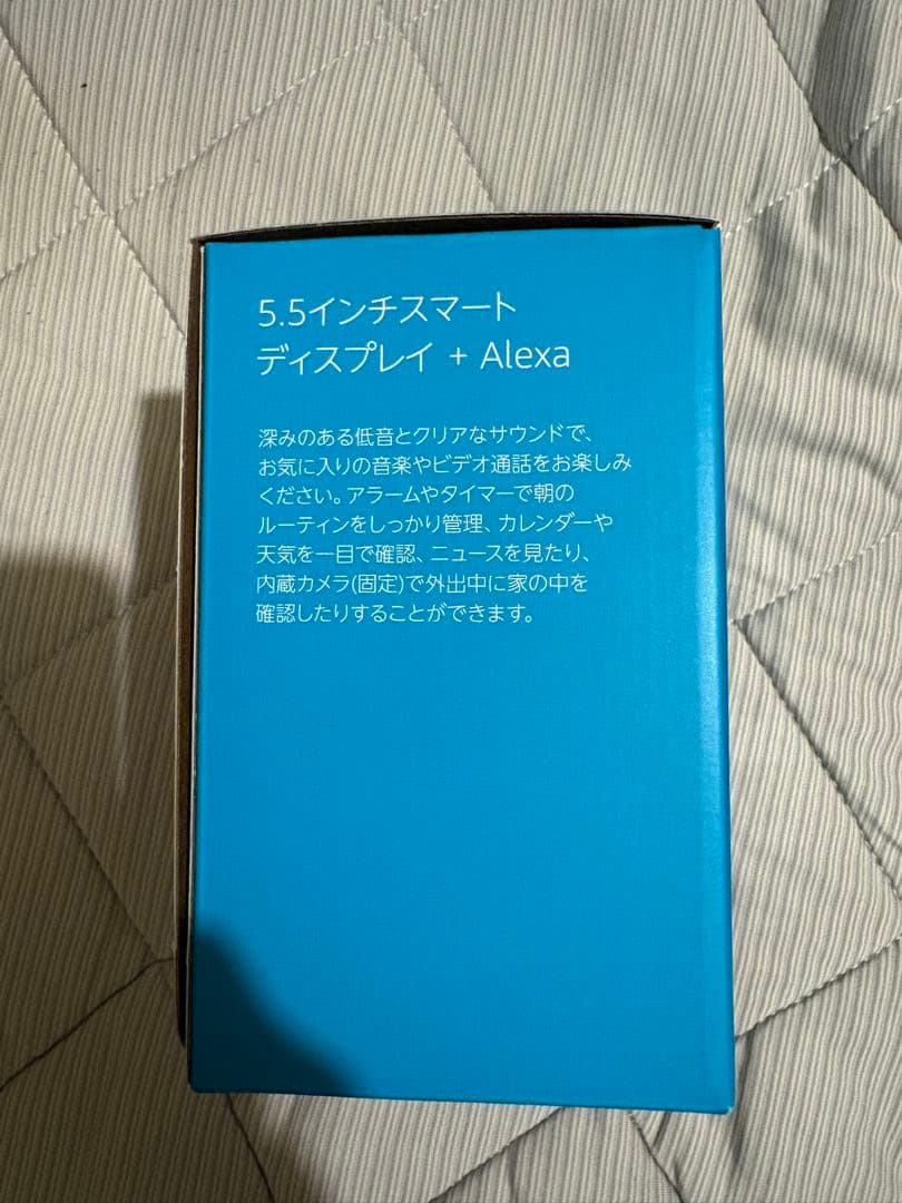 早い者勝ち　定価12,980円　新品未使用 Echo Show 5 黒　第三世代