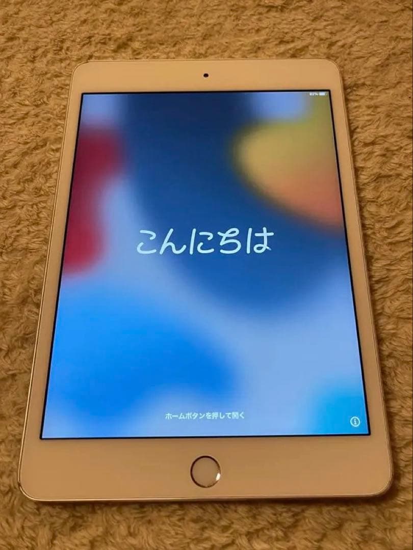 iPad mini4 64GBシルバー WiFi (ネコポス発送)