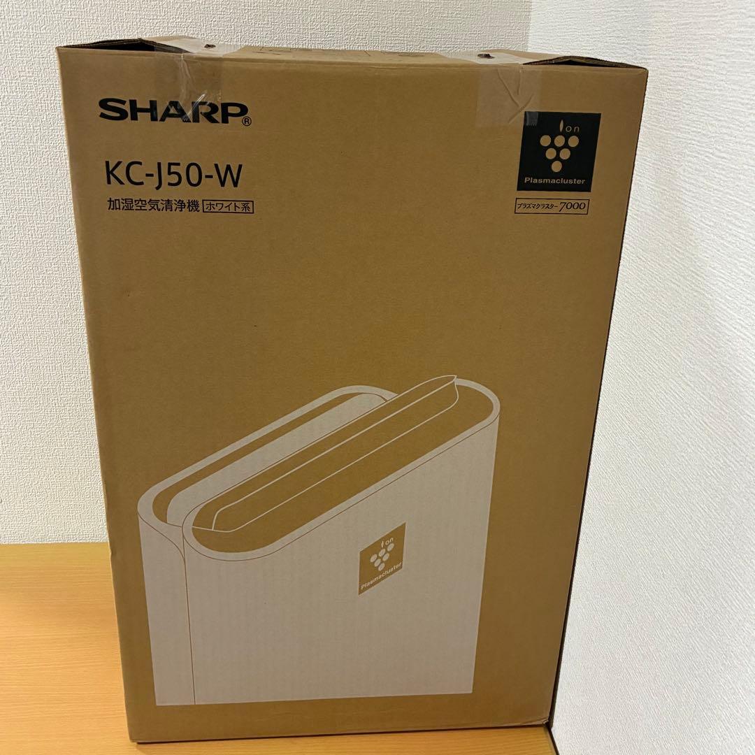 シャープ 加湿空気清浄機 KC-J50-W 未使用品