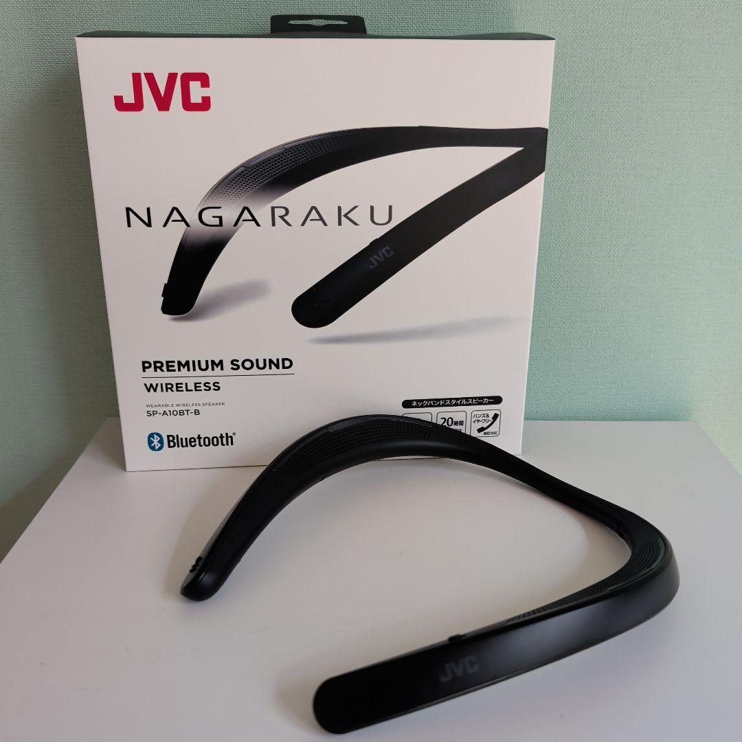 JVC ケンウッド SP-A10BT-B ネックスピーカー Bluetooth