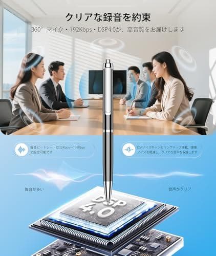 64GB 大容量 ボイスレコーダー 録音機内蔵Type-C OTG双方向転送Mm