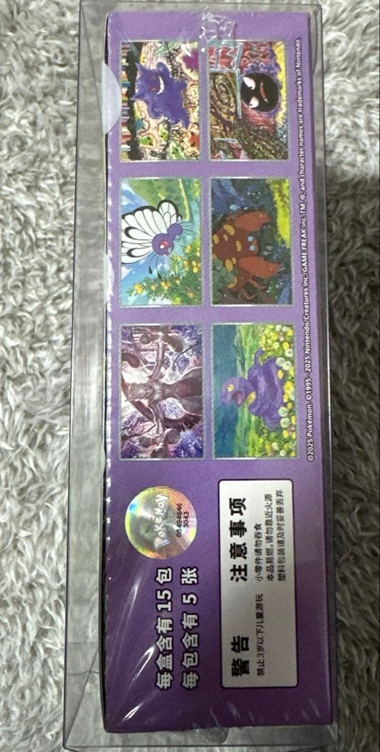 中国151未開封ボックス ポケモンカード