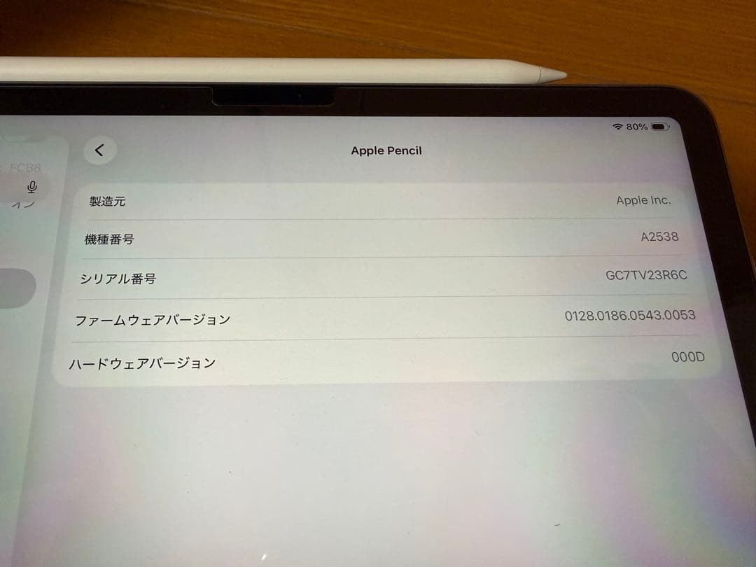 iPad Air + 純正ケース + Apple Pencil Pro