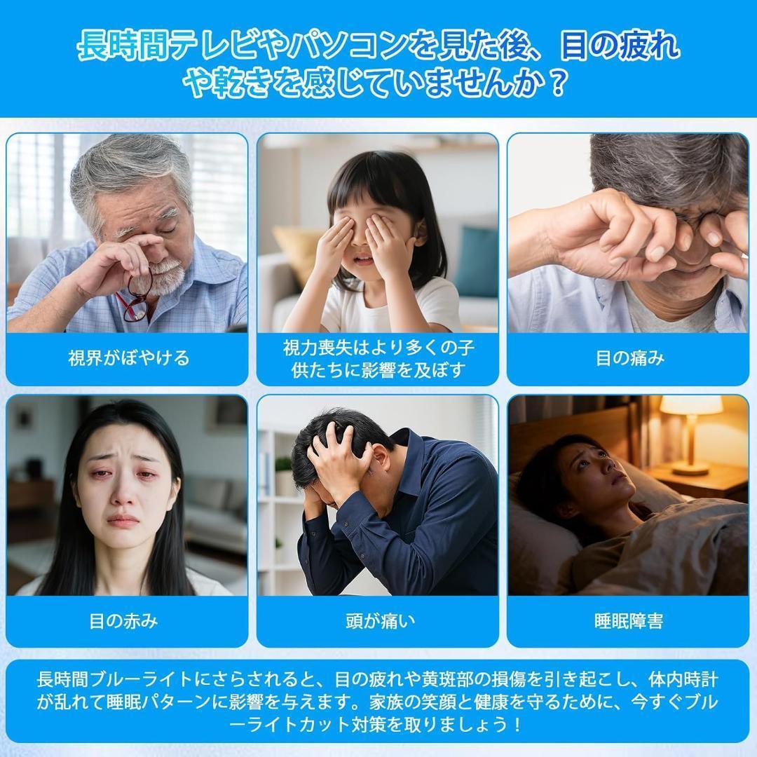 テレビ保護パネル 48インチ テレビカバー アクリル 液晶TV保護パネル 保護