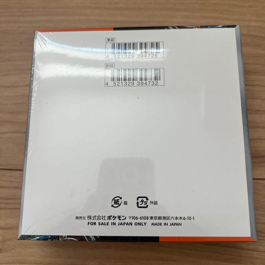 ポケモンカードゲーム 古代の咆哮 BOX シュリンク付き　1BOX
