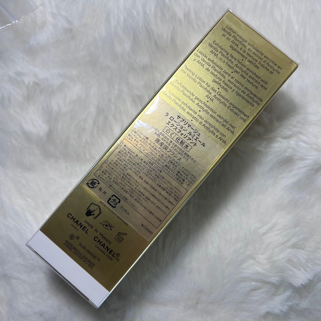 未開封　CHANEL サブリマージュ　ローション　125ml
