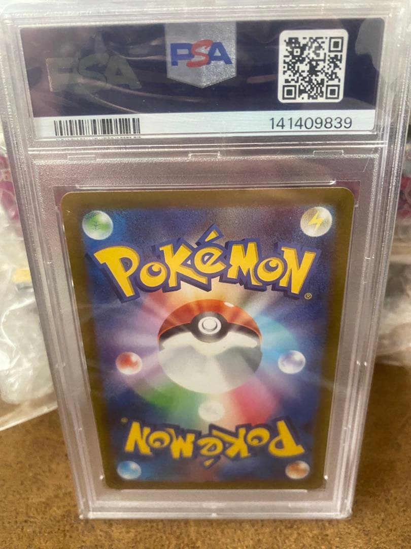 ミュウAR VSTARユニバース【PSA10】