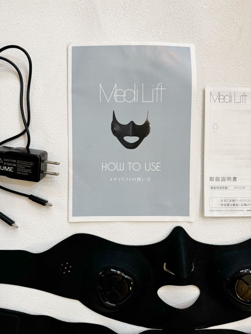 Medi Lift フェイスリフト美容器　小顔　美容ケア　春ケア　ヤーマン