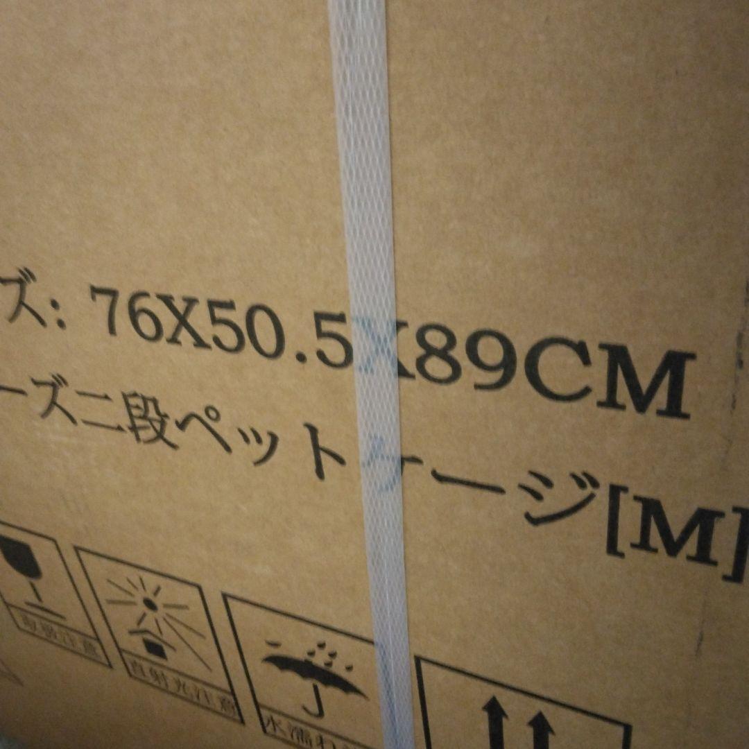 JPJieAnXin 猫ケージ キャットケージ 2段 スリム 大型猫用(ピンク)