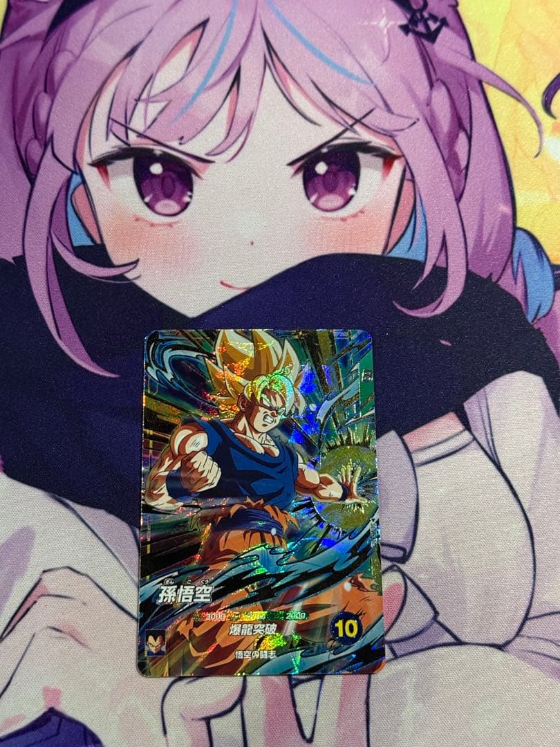 ドラゴンボールダイバーズ 孫悟空SDV5-047