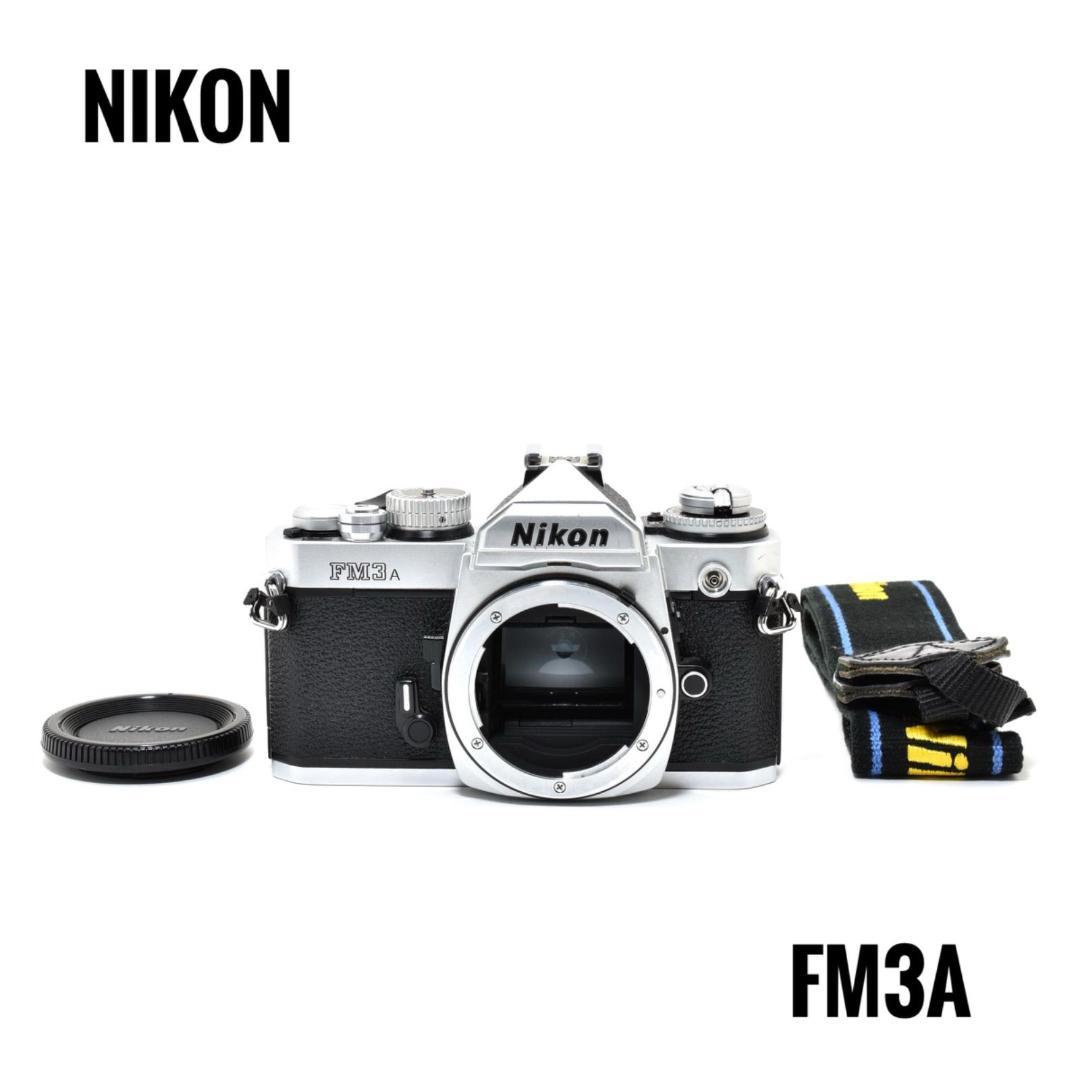 【極上品】ニコン NIKON FM3A シルバー 一眼レフフィルムカメラ