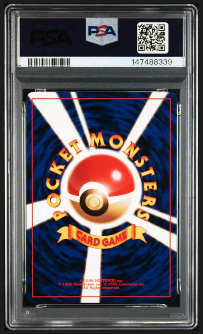 【psa9】マチスのエレブー　旧裏　no.125 キラホロ　即購入◯