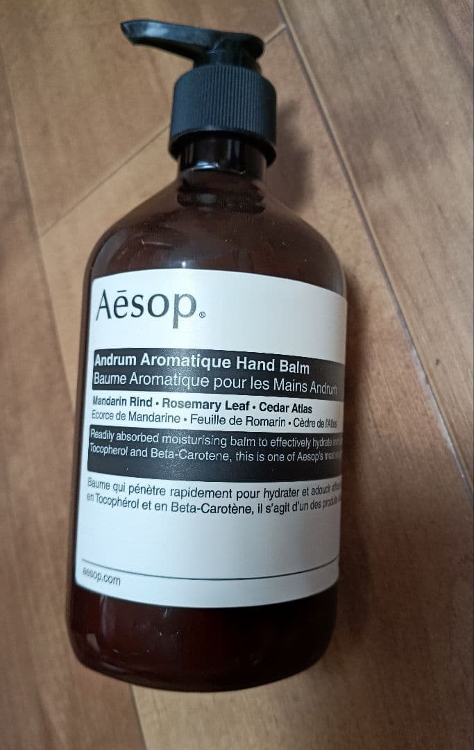 【新品未使用】Aesopイソップアンドラムアロマティックハンドバーム500ml