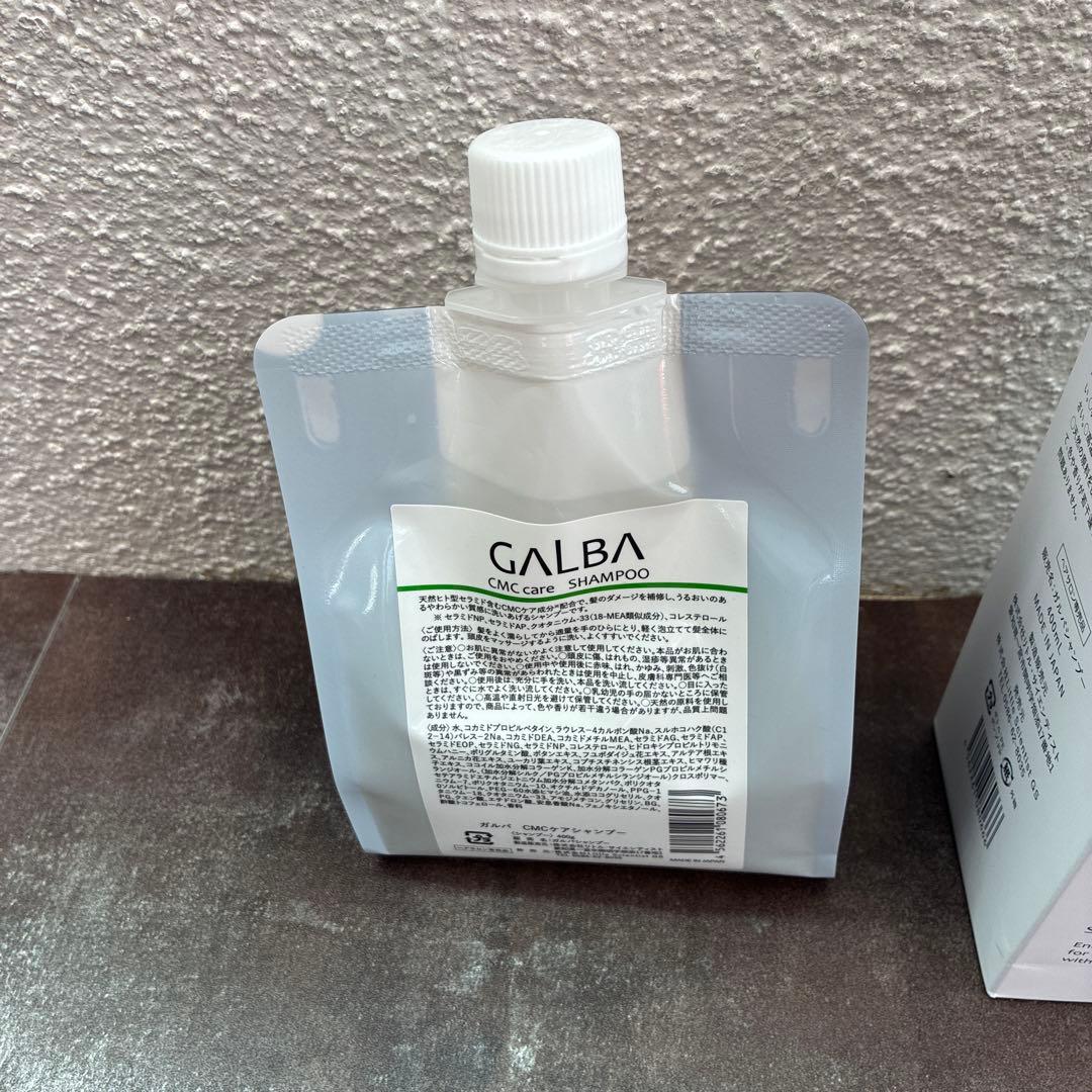 シャンプー GALBA CMC care SHAMPOO