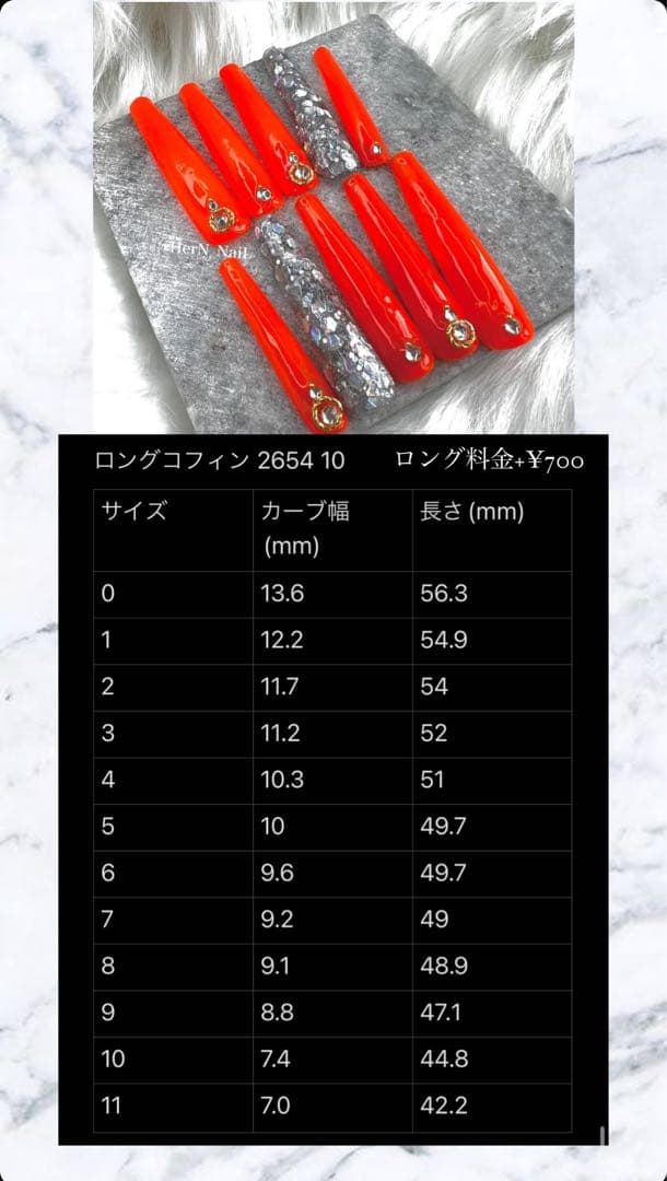 ライトブルーキルティングデカパーツQUEENネイルチップ