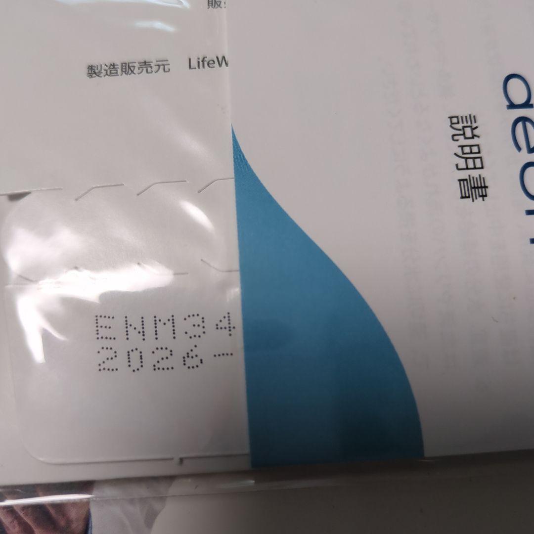 LIFEWAVE カルノシン