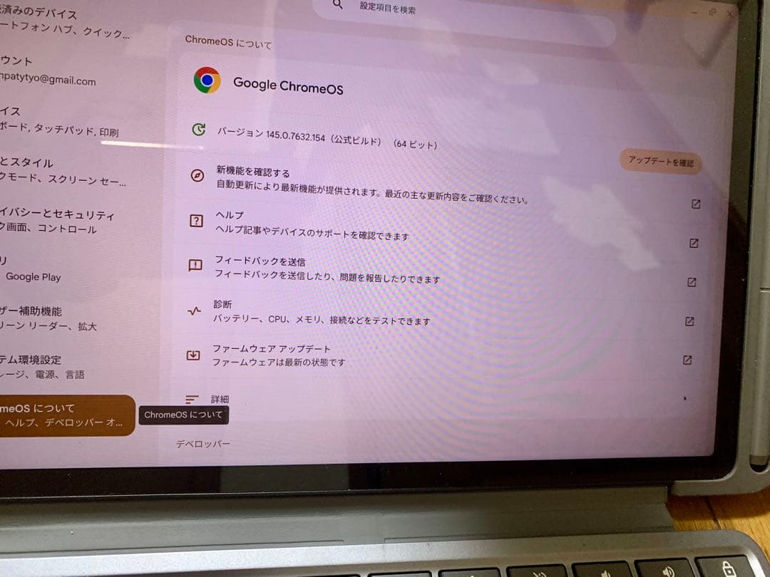 Chromebook本体 Lenovo Chromebook Duet EDU G2 64GB