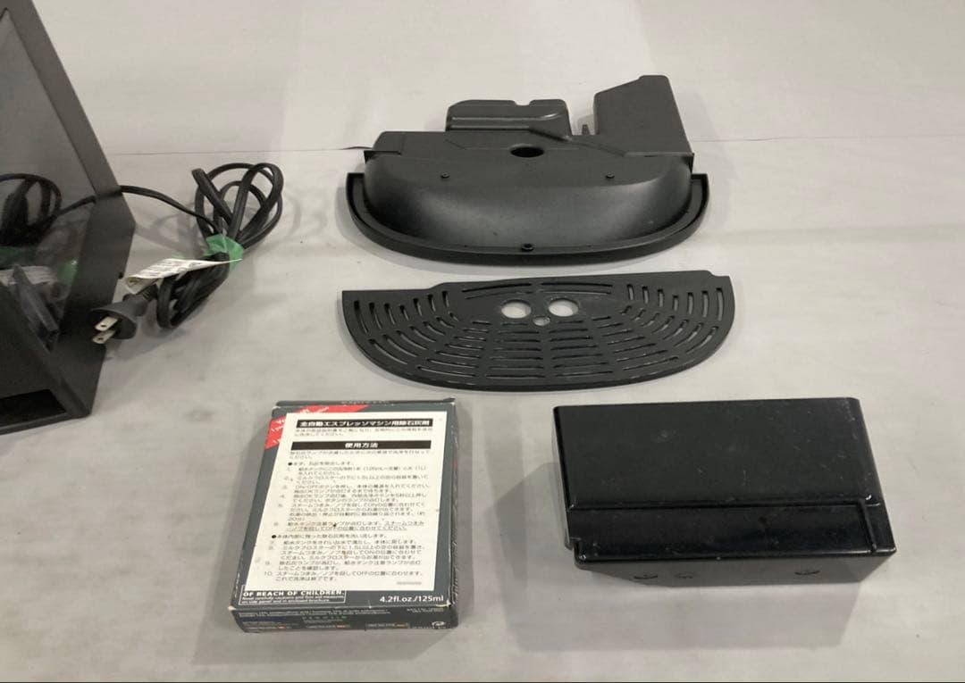 デロンギ マグニフィカ EAM1000BJ 全自動エスプレッソマシン 動作確認済