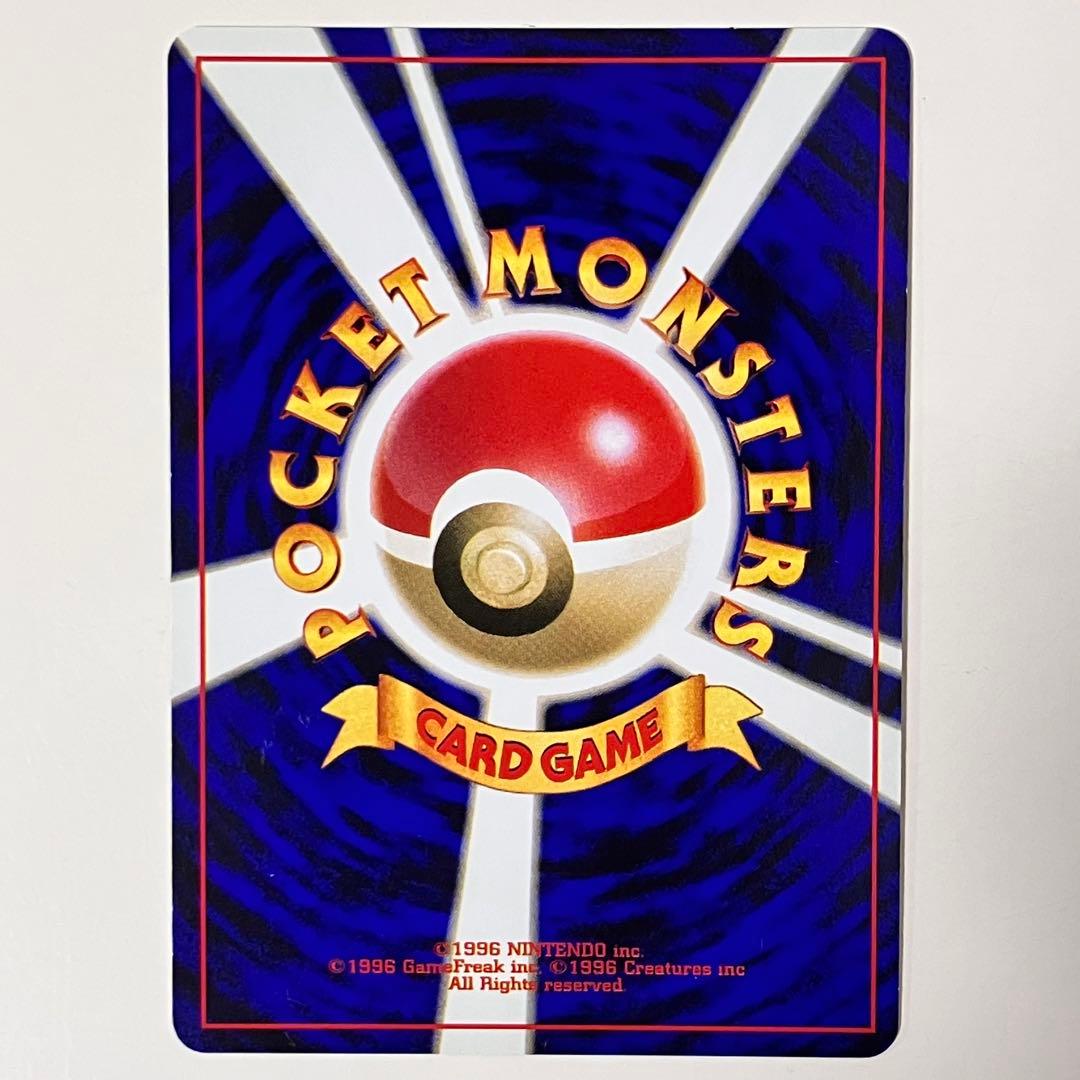 コーラさん専用 GR団のミュウツー & ルギア ポケモンカードGB2 旧裏